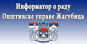 Информатор О Раду Opštinske Uprave Žagubica 2