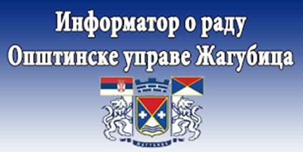 Информатор О Раду Opštinske Uprave Žagubica 2