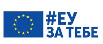 EU Za Tebe