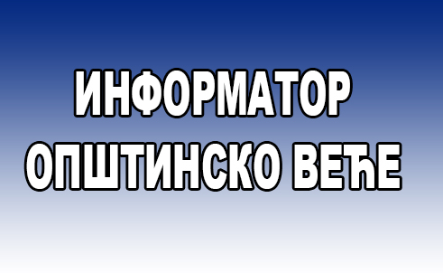 Baner Informator Veće