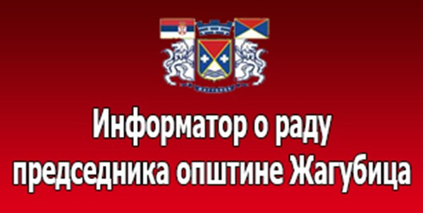 Информатор О Раду Predsednika Opšine Žagubica