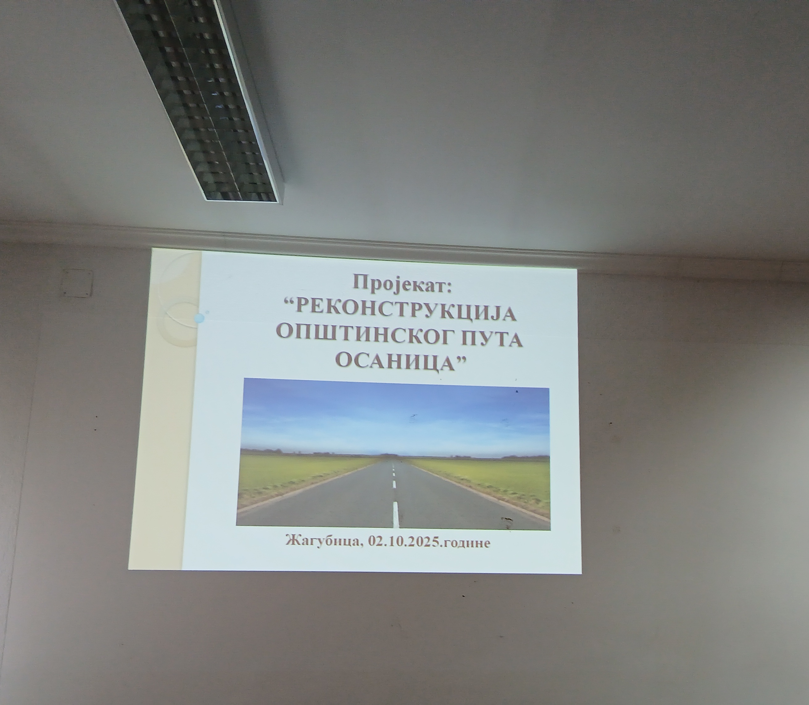 Извештај О Одржаној Јавној Презентацији Дана 02.10.2025. 4